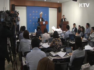 금융위, '서민금융 총괄기구' 내년 설립