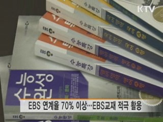 수능, 앞으로 '한 달'···"실전 감각 익혀야"