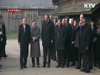 반기문 총장 아우슈비츠 방문···"홀로코스트 잊지 말아야" [이 시각 국제뉴스]