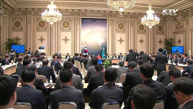 박 대통령 "서비스산업, 일자리창출 견인"