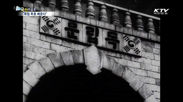 독립운동가 후손들이 전하는 그날의 함성