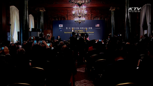 "한미, '제조업 신르네상스' 함께 열 수 있을 것"