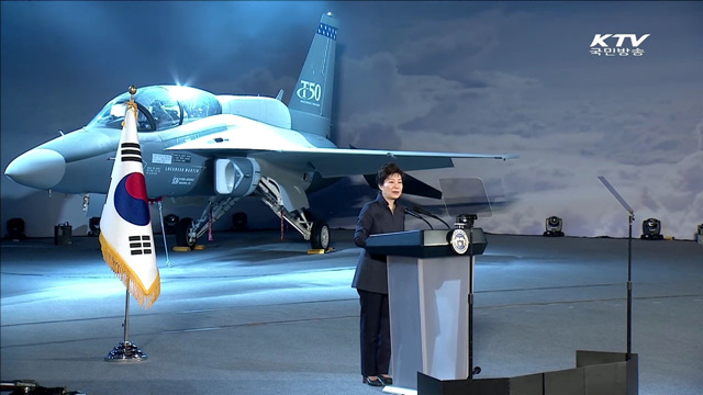 박 대통령 "T-X 수출, 한미동맹 강화 촉매제"