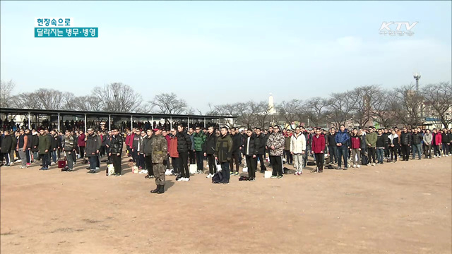 입영대기자 '줄고'…'똑똑한' 군대 된다
