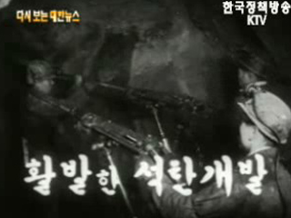 영등포-김포공항 도로 공사 준공식, 영등포 양화교(`63)