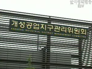 경제계 인사 18명 특별수행원