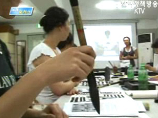 정책사냥 직업사냥