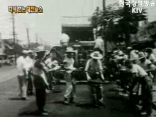 서울시, 동대문-서대문까지 아스팔트 포장 공사(`58)