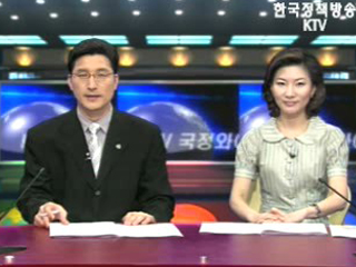 KTV 국정와이드 (374회)