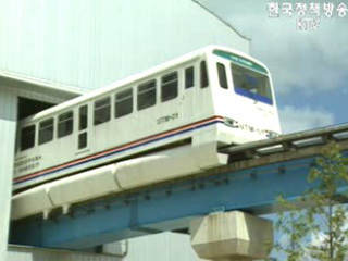 `자기부상` 출퇴근