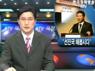 언론, 알권리 방패로 막대한 권력