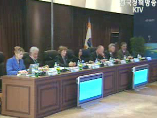 BIE 실사, 13일로 공식일정 마무리