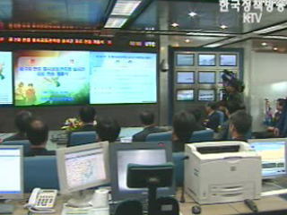 한중 황사 공동 관측망 개통식