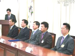 법무부, 학교 폭력 근절 협력