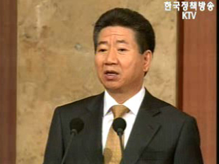 `평화체제` 전환해야