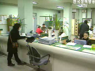 주민등록 말소자 일제 재등록 실시