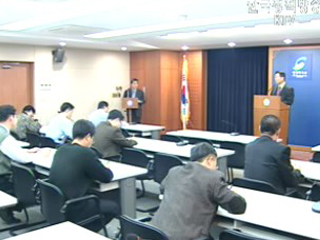 `재산 변동액` 신고