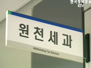 의료비 자료, 환자비밀 보호 이상없다