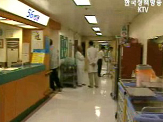 정부 병원 수익사업 허용