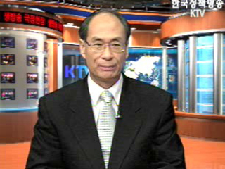 `올 겨울 엘리뇨` 주의 - 기상청 기후예측과 홍윤 국장