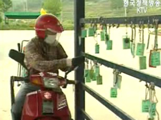 민통선 북방지역 `성묘활동 출입 간소화`