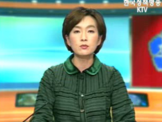 생방송 국정현장 (168회)