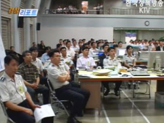 을지연습기간중 경찰도 비상대비태세 대비훈련 실시