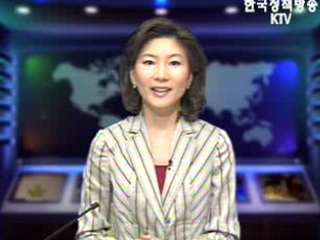 생방송 국정네트워크 (161회)