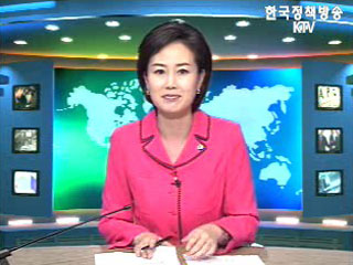 출발! 국정투데이 (118회)