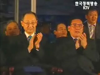 6.15 민족대축전 이틀째, 공동호소문 발표