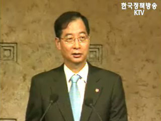 강북 3개 지역 재개발 프로그램 9월 발표