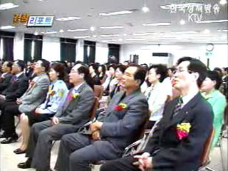 경남청, Q-폴리스 발대식 개최