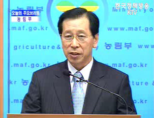 농림부 브리핑