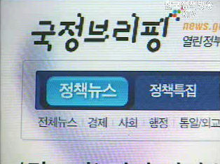 ‘댓글’ 아닌 ‘책임있는 답변’