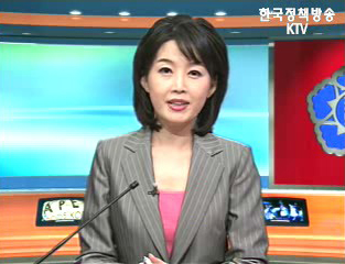 생방송 국정현장 (66회)