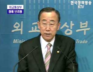 외교통상부 정례브리핑 - 북핵 6자회담