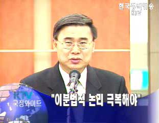 통일부장관, 민화협 대의원대회 축사