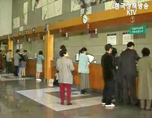 지난해 의료비 대불제 실적 최고