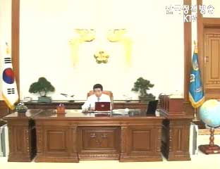 청와대 E-지원 시스템 국유특허