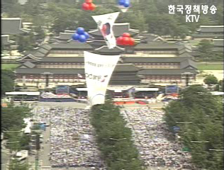 광복 60년， 새로운 도약을 위해 등