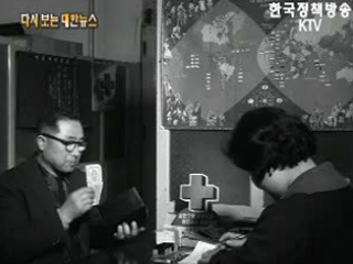 적십자회비를 냅시다('63)