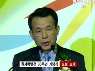 고유가 시대, '원자력으로 극복'