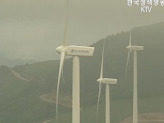 신재생에너지를 신성장동력으로