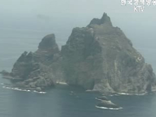 독도 자국영토 주장한 日 방위백서 출간 강력 항의