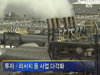 국내 첫 탄소배출권 전문회사 설립