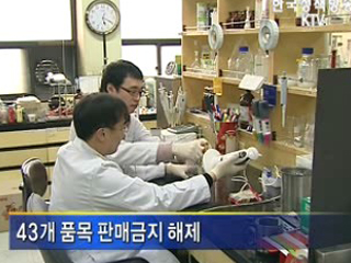 멜라민검사40%실시,추가검출안돼