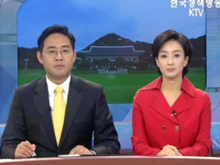 오늘의 정책(전체)