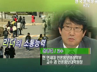 리더란 무엇인가