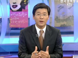 수도권 규제 합리적으로 풀었다