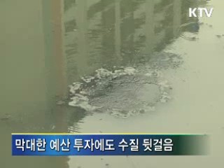 4대강 살리기, 더 늦출 수 없다